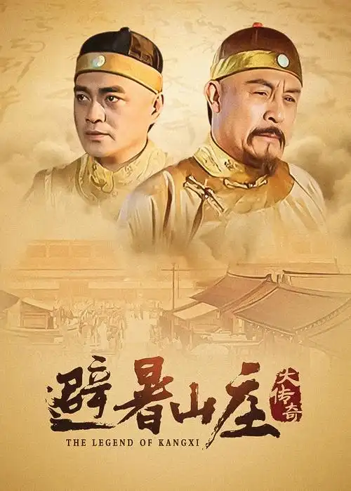 电视剧封面：警察荣誉