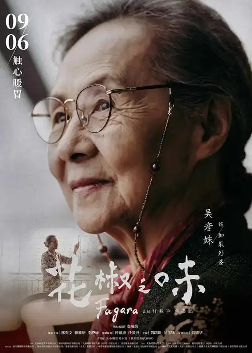 动漫封面：全职猎人